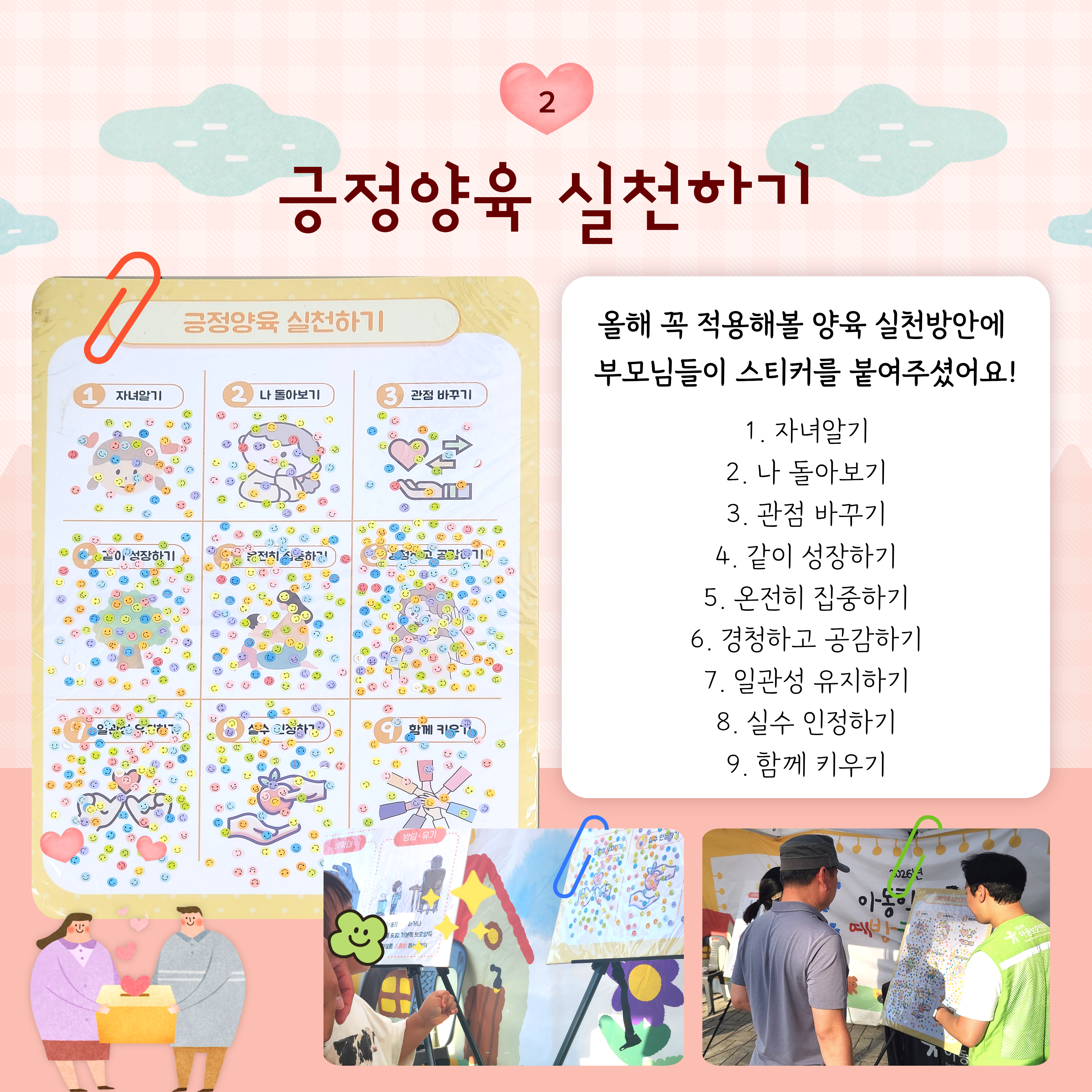 첨부이미지