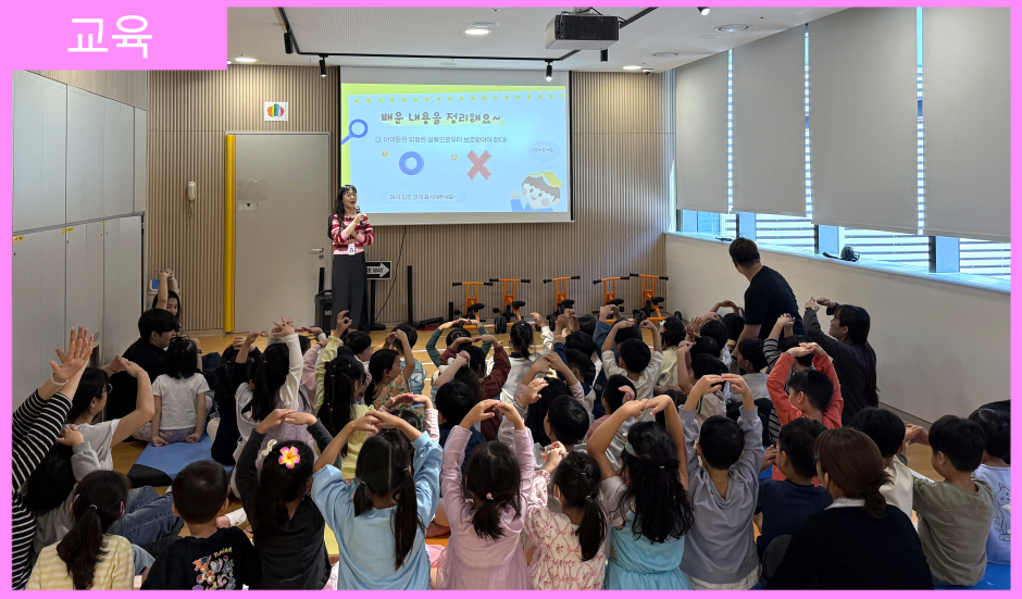 [교육] 아지뜰어린이집