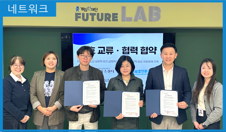 [MOU] 중원유스센터
