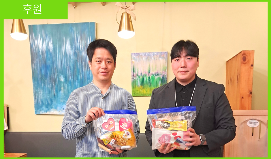 [후원] 바른교회 후원물품 전달식