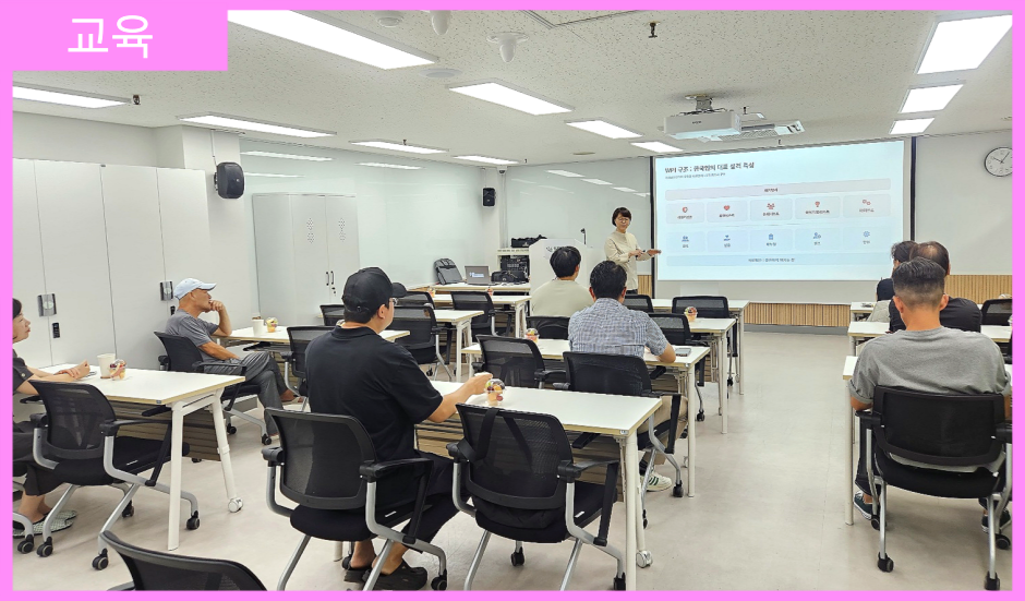 [교육] 제5차 부모교육 : 사춘기 자녀와의 갈등을 줄이는 부모 소통법