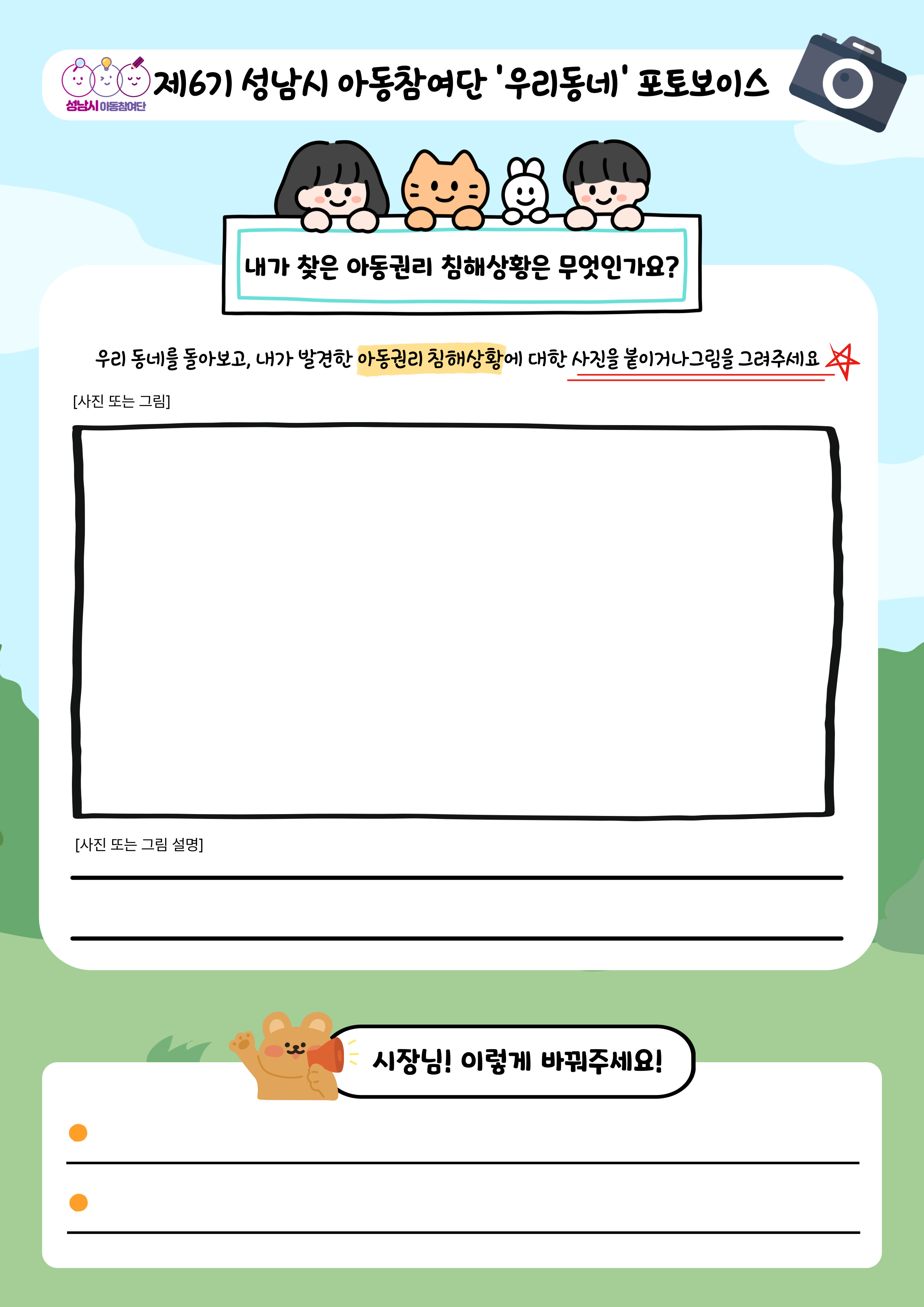 첨부이미지