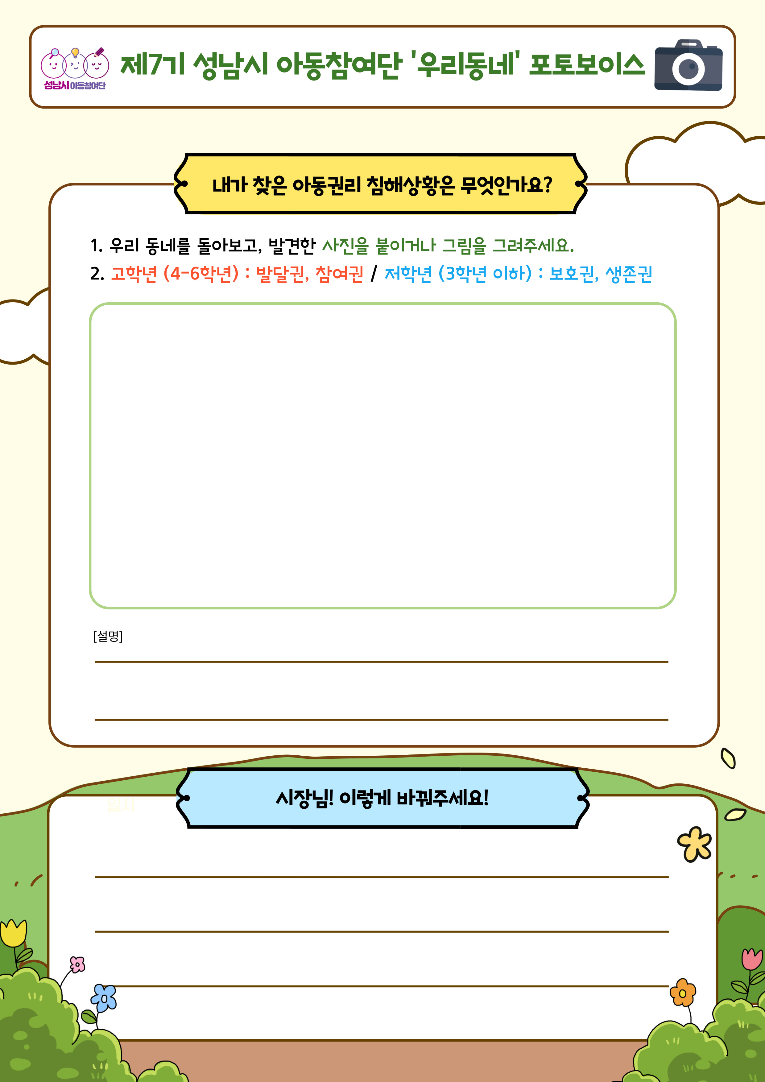 첨부이미지