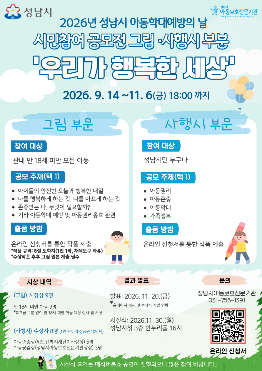 첨부이미지